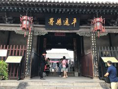 景点-平遥县衙