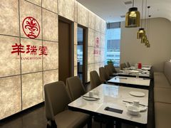 -羊瑞堂·横山炖羊肉·陕菜(未央路旗舰店)