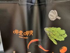 -呷哺呷哺(望京新世界店)