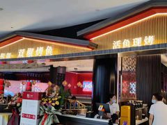 门面-川椒媚双椒烤鱼(鑫江东方城购物中心店)