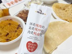 -姥姥家春饼店(八里庄店)