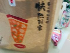 -必胜客(沈辽路万达店)