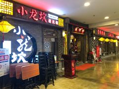 -天虹购物中心(石路店)