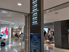 -杭州西湖银泰百货