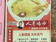 -海鲜街菜馆(海珠南路店)