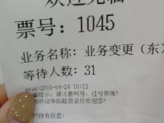 -中国移动(华阳路营业厅)