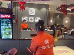 -蝎王府羊蝎子(西直门店)