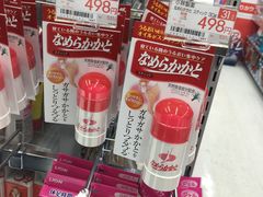 -大国药妆(NEW心斎橋店)