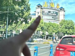 -马旺子酒楼