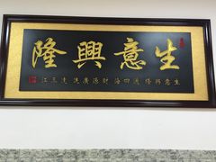 -神碳烧烤东北秘制串(东城路店)