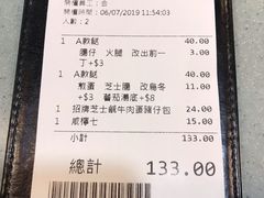 -华嫂冰室(尖沙咀店)