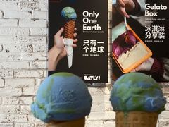 -Dal Cuore 达可芮冰淇淋(陕西北路店)