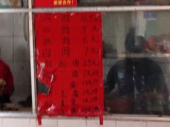 -古镇榨粉店(和平三街店)