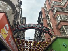 -老南昌白糖糕(大士院店)