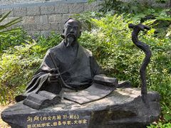 -天朝元辅-徐州民俗博物馆