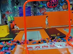 -极限Jump蹦床·新潮玩运动世界·室内乐园·团建·派对中心