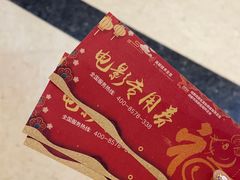 -中影国际影城(大唐西市4K临境音店)