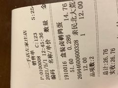 -一手店(左家庄店)