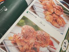 -清真·老兰家(兴善寺西街总店)