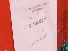 -上海哈尔滨食品厂(淮海中路店)