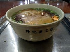 -伟记奥面馆(养育巷店)