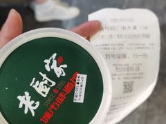 -老厨家(中央大街西七道街店)