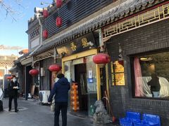 -鼎香润(德胜门内店)