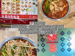 -华威约饭街