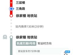-十里·东湖院子(湖北省博物馆店)