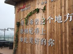 -梧桐餐厅(泉城路店)