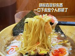 -柒鉦·日式豚骨拉麵(常德路店)