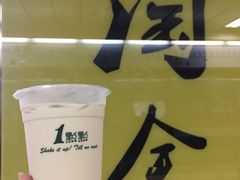 -1点点(建设六马店)