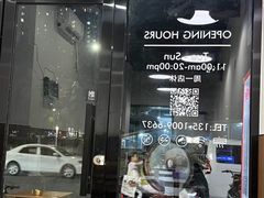 -小梁哥云吞面(黄贝岭店)