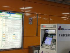 -天河客运站(地铁站)