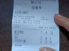 -龙悦湾酒家·八阵鱼生·渔人码头店