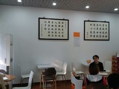 -三元梅园(团结湖店)