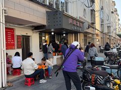 -阿麟馄饨(延长路店)