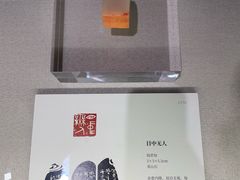 -浙江西湖美术馆