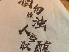 -檐下风铃酒馆