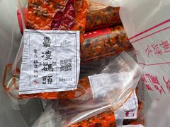 -嘉凌码头·重庆特产手工火锅底料(洪崖洞九楼店)