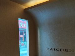 -宁采臣Sleep·采耳·SPA放松馆(湖里万达店)