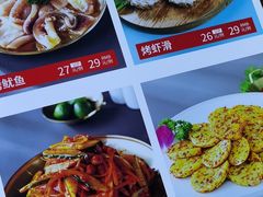 -合易泓烤肉•首创生椰大油边(宁山路店)