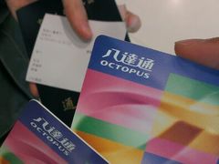 -八达通
