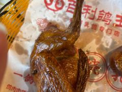 -百利鸽王(紫薇路店)