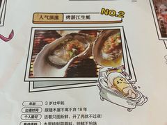 -木屋烧烤(惠阳华润小径湾店)