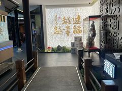 -芸南道·过桥米线(昆明老街旗舰店)