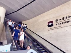 -浙江革命历史纪念馆