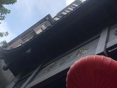 -遵义会议纪念馆