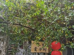 -东江渔村·古典园林·30年粤菜老字号(太和店)