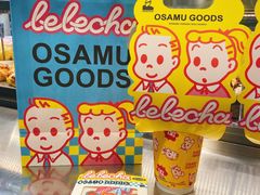 -LELECHA乐乐茶(美罗城店)